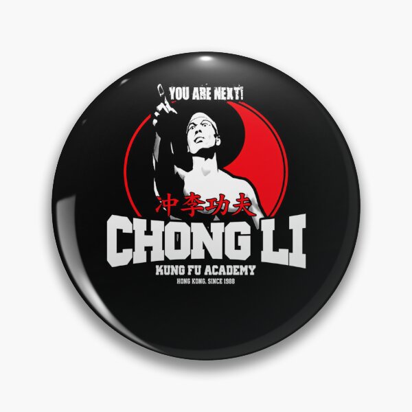 Item preview, Martial Artist Pointing Hand Red Circle designed and sold by Eva4EvaDesigns.