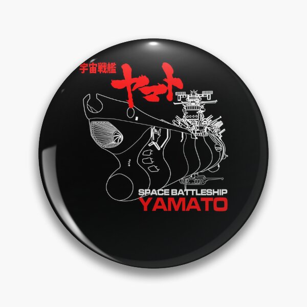 Item preview, Sci-Fi Battleship Outline Red Japanese  designed and sold by Eva4EvaDesigns.