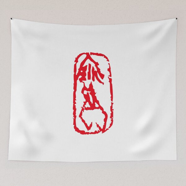 Item preview, "Baby"寶貝 lderly Portrait & Chinese Typography Art designed and sold by FANGYI Studio.