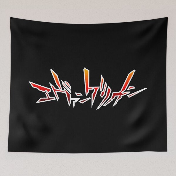 Item preview, Swedish Neon Genesis Evangelion bHeritage Spirit designed and sold by Hashmiinyoga.