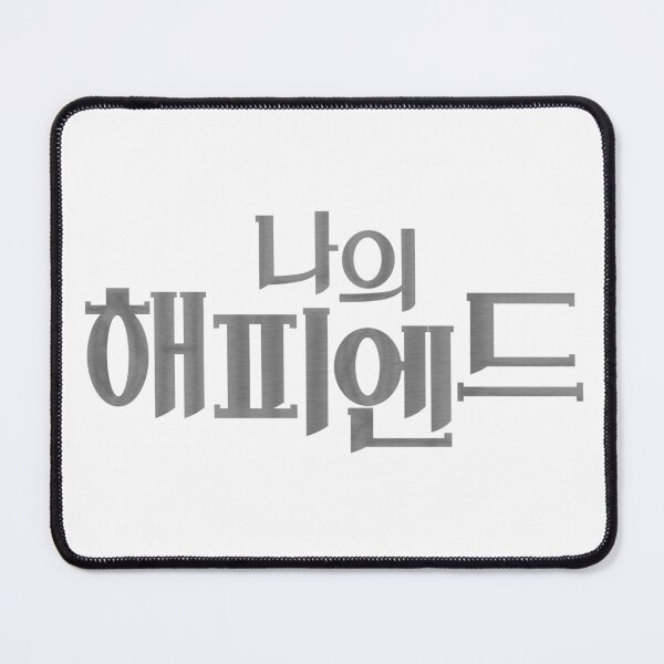 Item preview, My Happy Ending designed and sold by sokileri999.