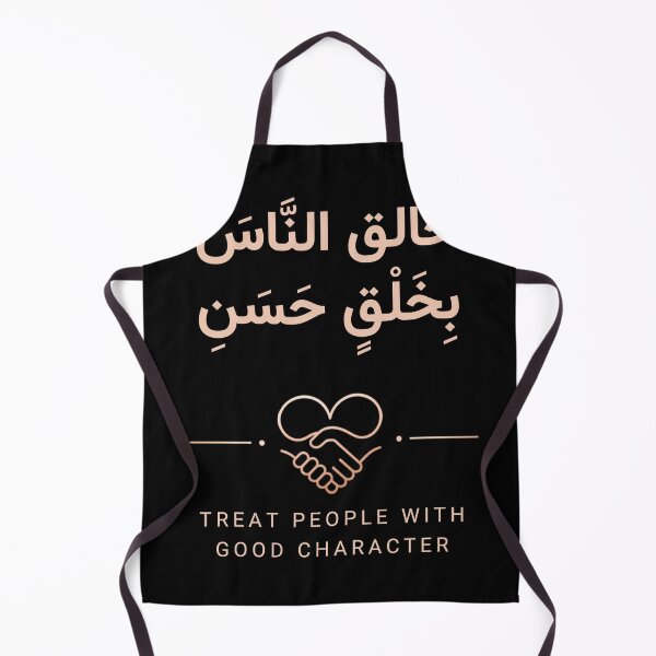 Item preview, Arabic Calligraphy Manners Hadith - Good Character Islamic T-Shirt designed and sold by SakinahArt.