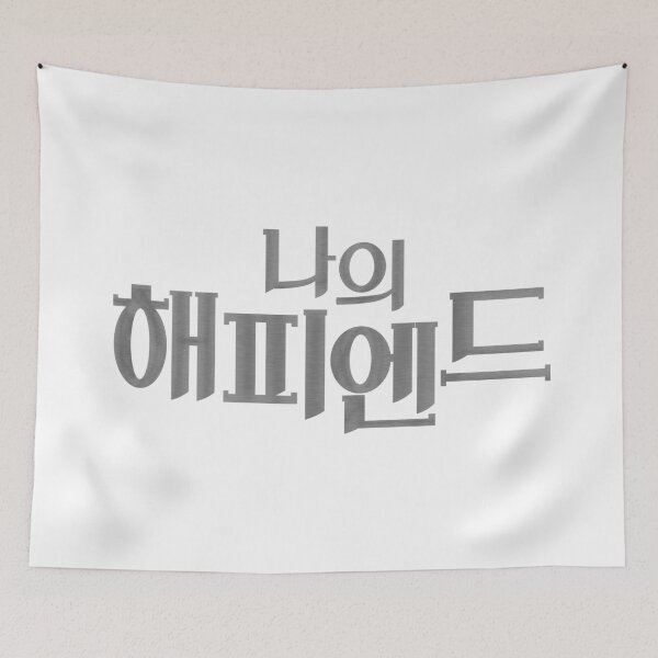 Item preview, My Happy Ending designed and sold by sokileri999.