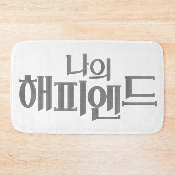 Item preview, My Happy Ending designed and sold by sokileri999.