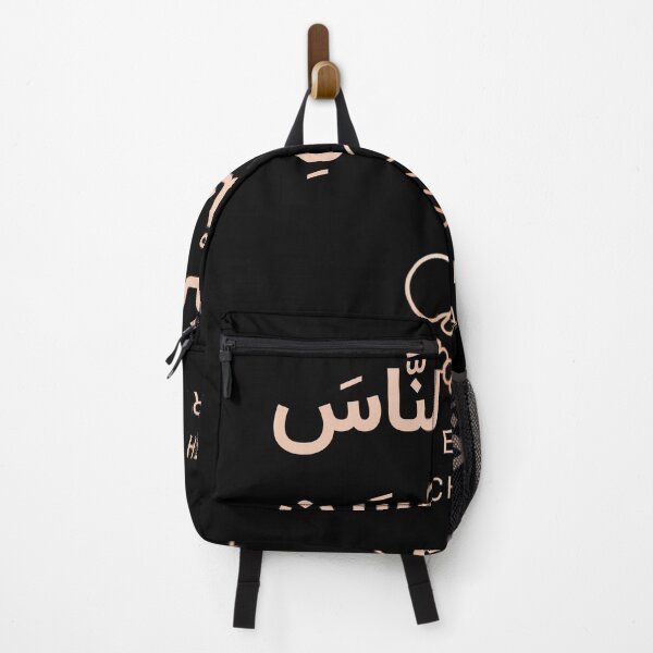 Item preview, Arabic Calligraphy Manners Hadith - Good Character Islamic T-Shirt designed and sold by SakinahArt.