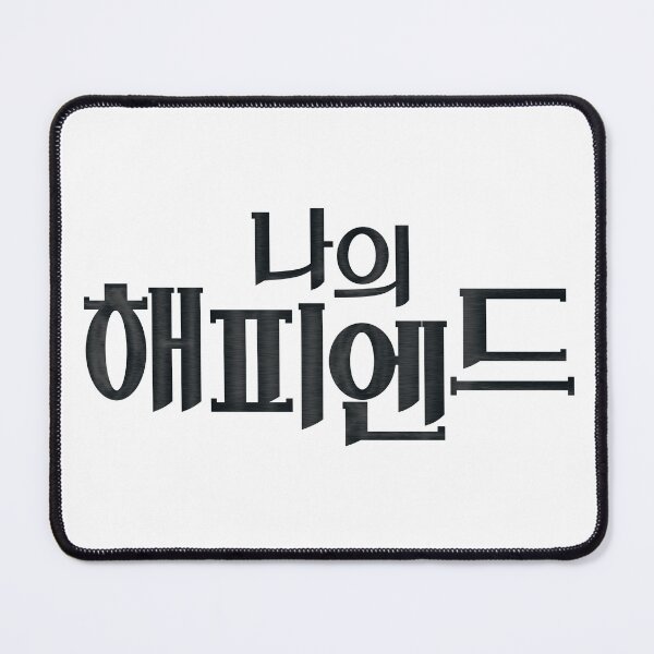 Item preview, My Happy Ending designed and sold by sokileri999.