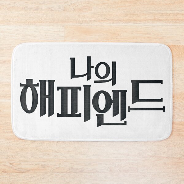Item preview, My Happy Ending designed and sold by sokileri999.