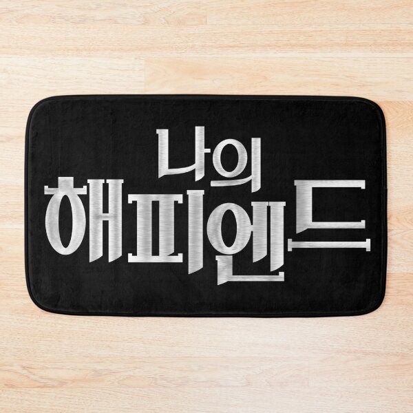 Item preview, My Happy Ending designed and sold by sokileri999.