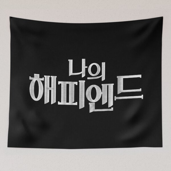 Item preview, My Happy Ending designed and sold by sokileri999.