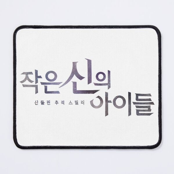 Item preview, Children of A Lesser God designed and sold by sokileri999.