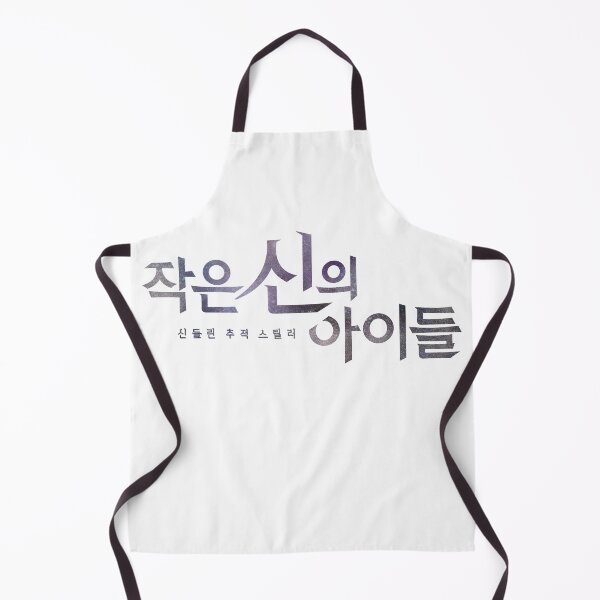 Item preview, Children of A Lesser God designed and sold by sokileri999.
