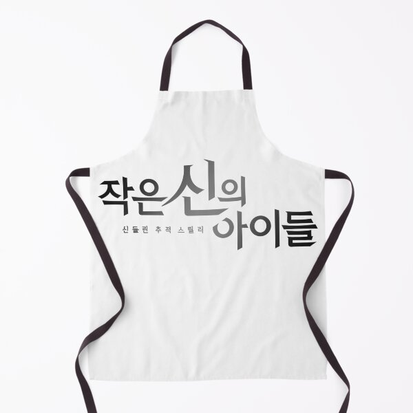 Item preview, Children of A Lesser God designed and sold by sokileri999.