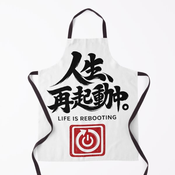 Item preview, 人生、再起動中。– Life Is Rebooting | Black Ink Japanese Calligraphy designed and sold by Sumojun Japanese Calligraphy.