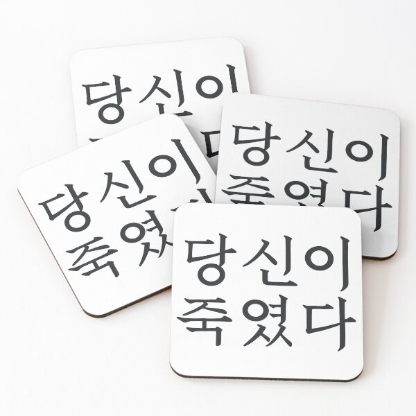 Item preview, As You Stood By designed and sold by sokileri999.