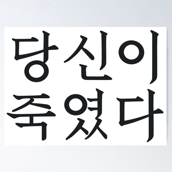 Item preview, As You Stood By designed and sold by sokileri999.