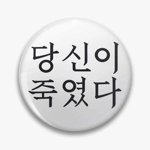 Item preview, As You Stood By designed and sold by sokileri999.