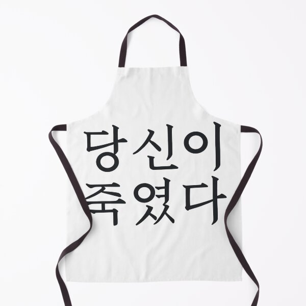 Item preview, As You Stood By designed and sold by sokileri999.