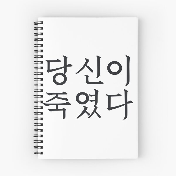 Item preview, As You Stood By designed and sold by sokileri999.