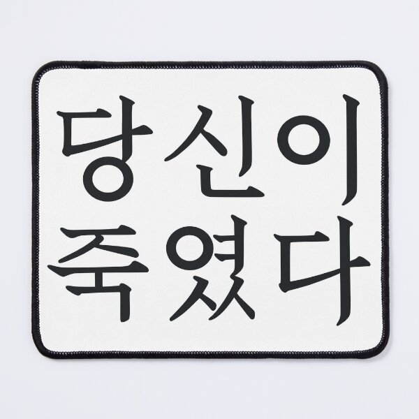 Item preview, As You Stood By designed and sold by sokileri999.