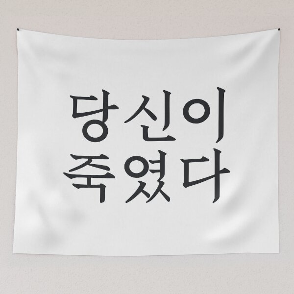 Item preview, As You Stood By designed and sold by sokileri999.
