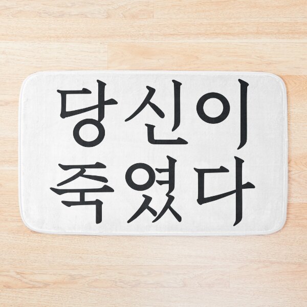Item preview, As You Stood By designed and sold by sokileri999.