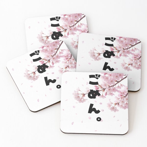 Item preview, Gomen - Sorry | Sakura Cherry Blossom | Japanese Design designed and sold by JapanMemoir.