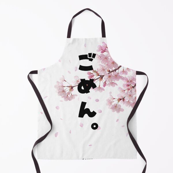 Item preview, Gomen - Sorry | Sakura Cherry Blossom | Japanese Design designed and sold by JapanMemoir.