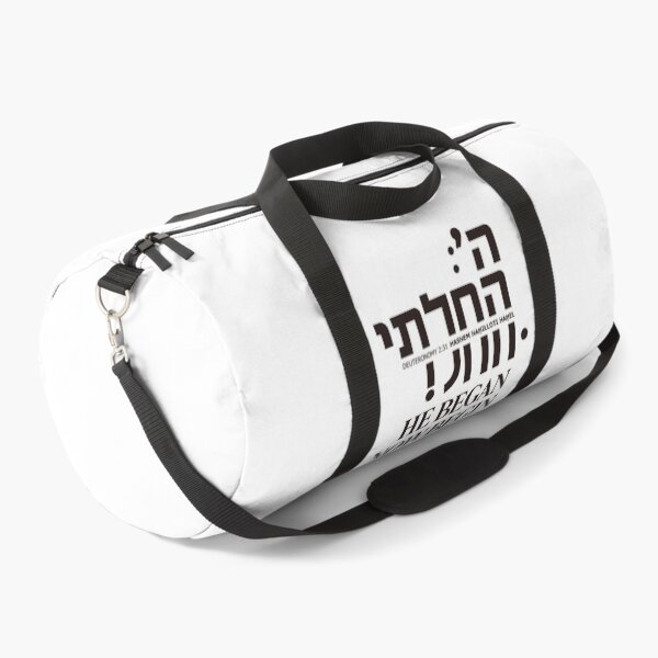Item preview, He Began. Now Begin. | Deuteronomy 2:31 | HaShem Hahilloti Hahel Christian Gift designed and sold by shekinah.hong.
