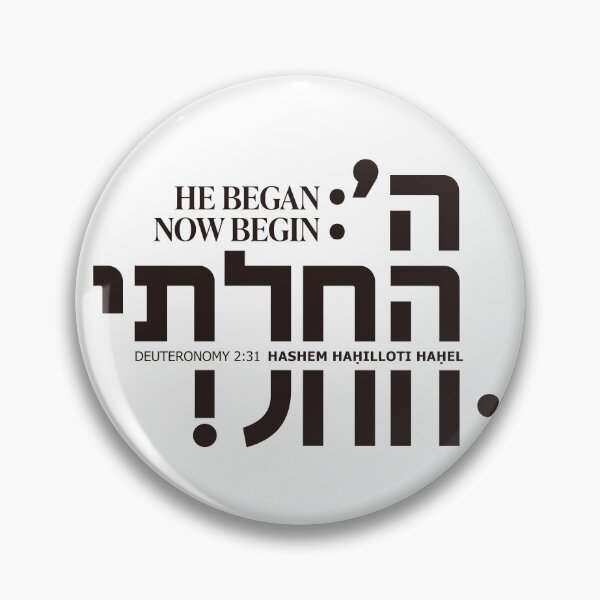 Item preview, He Began. Now Begin. | Deuteronomy 2:31 | HaShem Hahilloti Hahel Christian Gift designed and sold by shekinah.hong.