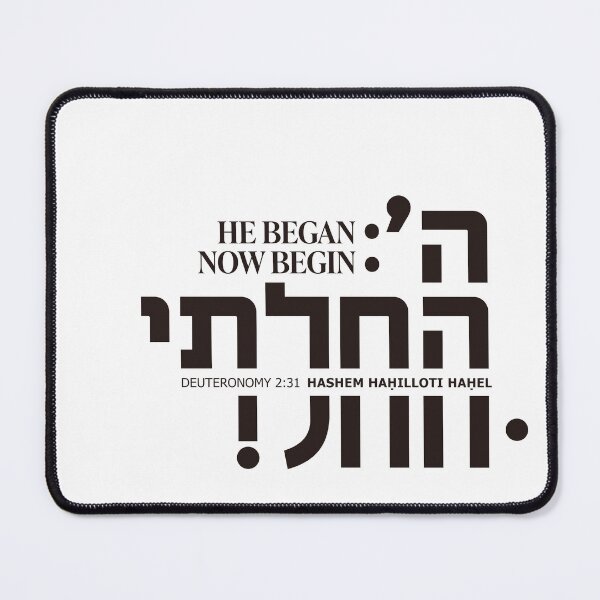 Item preview, He Began. Now Begin. | Deuteronomy 2:31 | HaShem Hahilloti Hahel Christian Gift designed and sold by shekinah.hong.