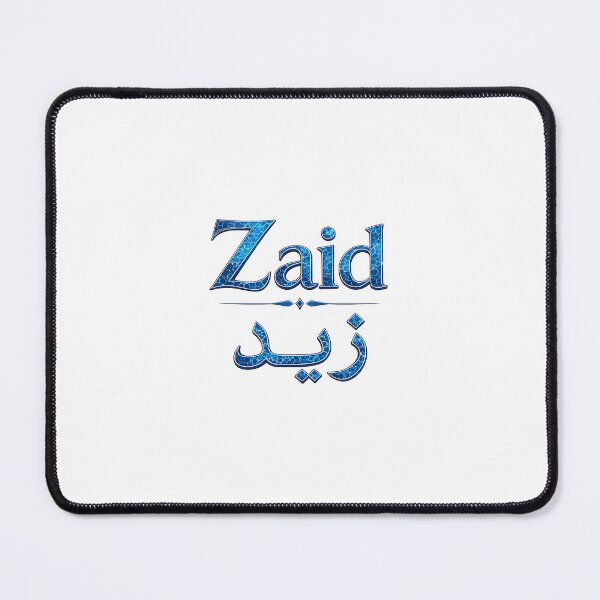 Item preview, Blue Pattern Zaid Arabic Name Design designed and sold by zaidalbariri.