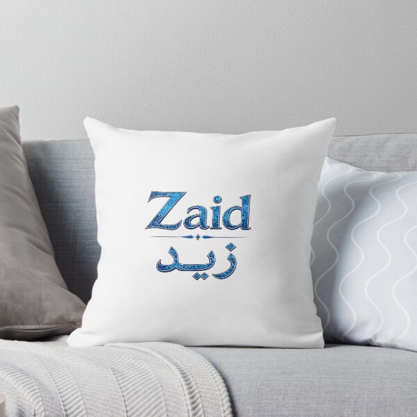Item preview, Blue Pattern Zaid Arabic Name Design designed and sold by zaidalbariri.