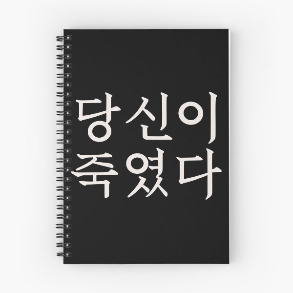 Item preview, As You Stood By designed and sold by sokileri999.