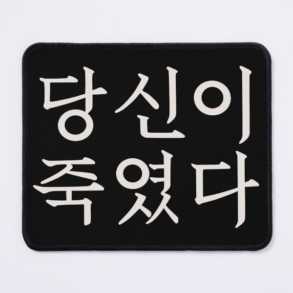 Item preview, As You Stood By designed and sold by sokileri999.