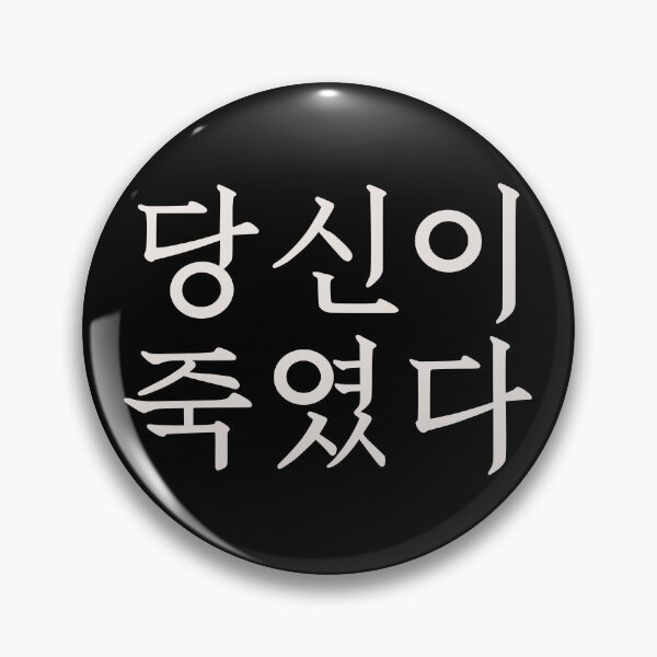 Item preview, As You Stood By designed and sold by sokileri999.