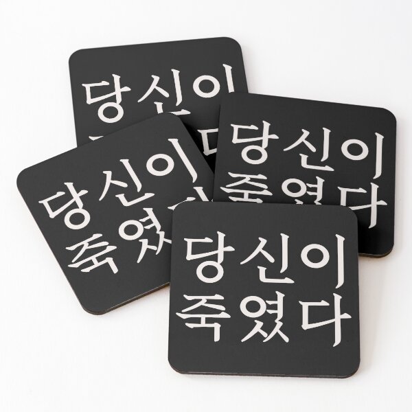 Item preview, As You Stood By designed and sold by sokileri999.