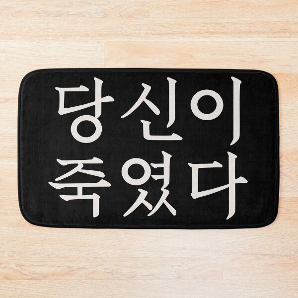 Item preview, As You Stood By designed and sold by sokileri999.