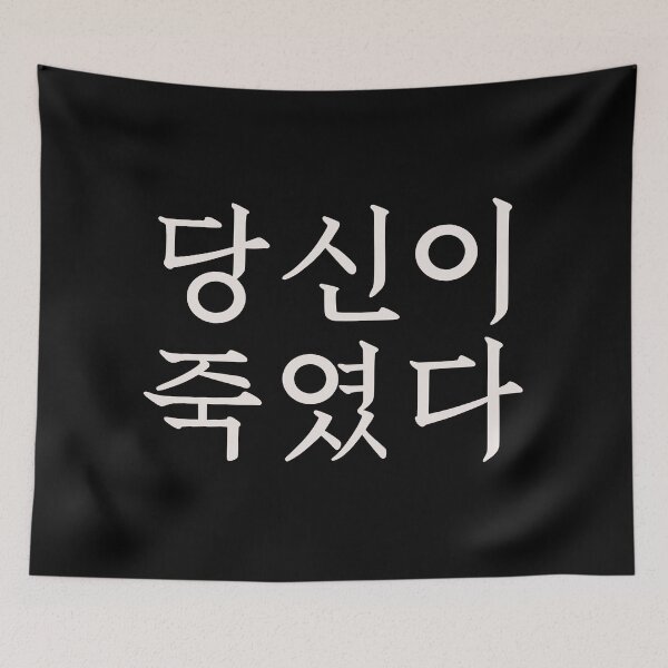 Item preview, As You Stood By designed and sold by sokileri999.