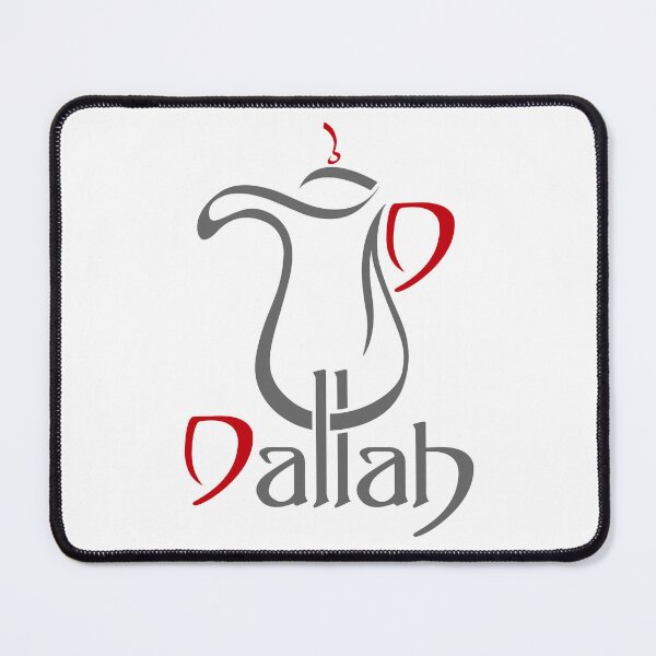 Item preview, Dallah Arabic Coffee Pot Line Art Qatar designed and sold by liohfre.