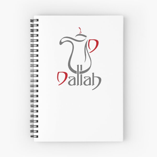Item preview, Dallah Arabic Coffee Pot Line Art Qatar designed and sold by liohfre.