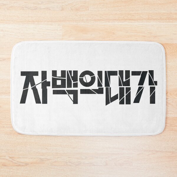Item preview, The Price of Confession designed and sold by sokileri999.