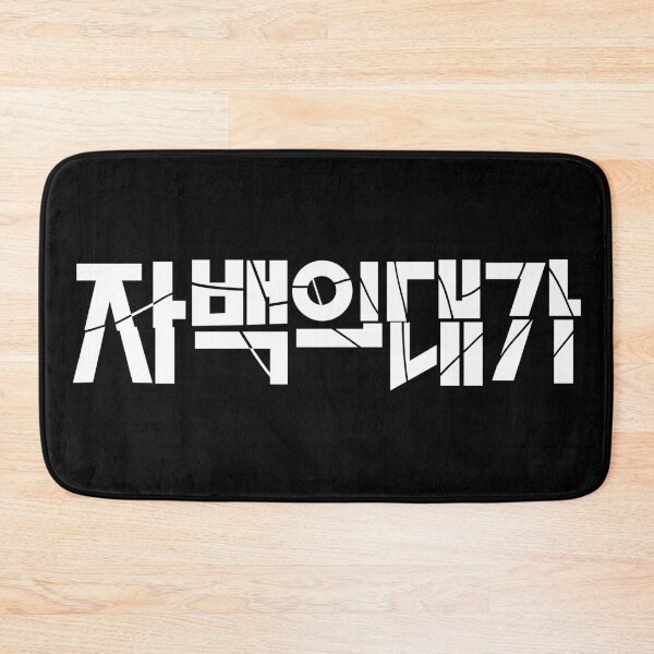 Item preview, The Price of Confession designed and sold by sokileri999.