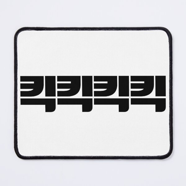 Item preview, Kick Kick Kick Kick designed and sold by sokileri999.