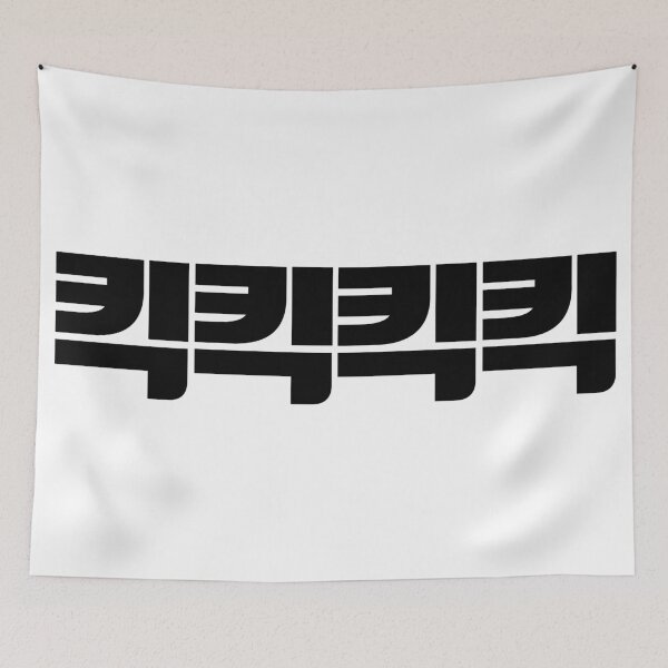 Item preview, Kick Kick Kick Kick designed and sold by sokileri999.