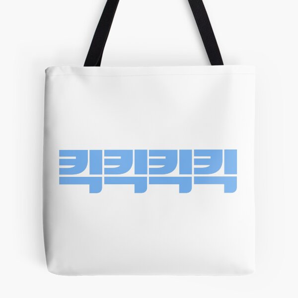 Item preview, Kick Kick Kick Kick designed and sold by sokileri999.