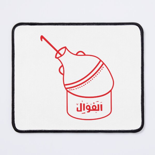 Item preview, Al Fawal Traditional Arab Cookware Red Outline Logo designed and sold by chinbza.