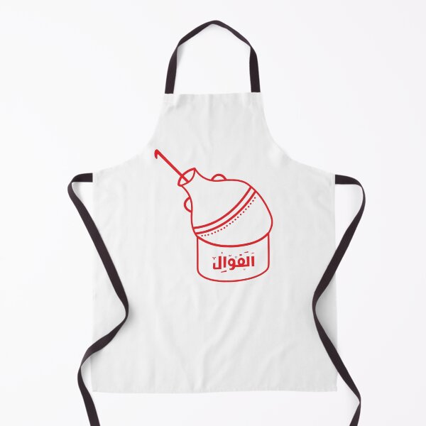 Item preview, Al Fawal Traditional Arab Cookware Red Outline Logo designed and sold by chinbza.