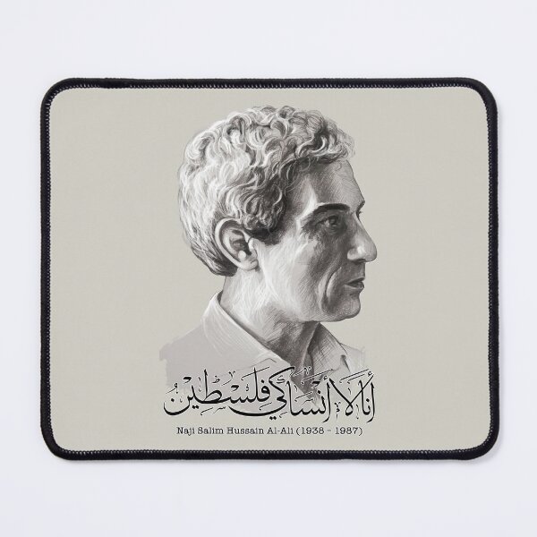 Item preview, Palestine Freedom Fighter the Famous Cartoonist Naji Al Ali designed and sold by Hurriyyatee.