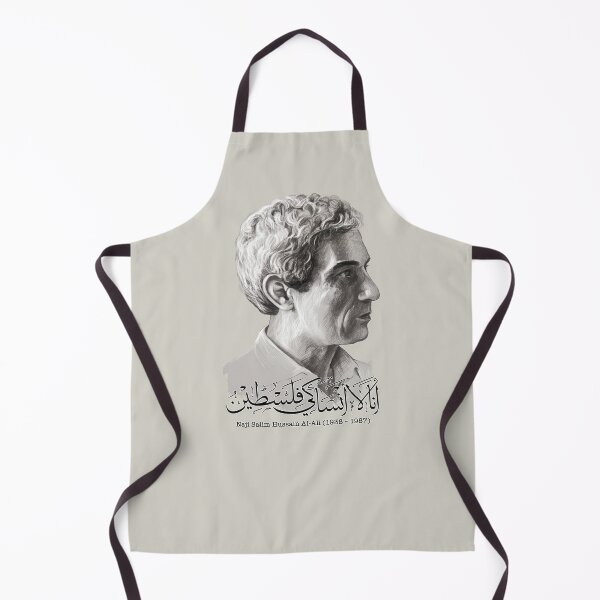 Item preview, Palestine Freedom Fighter the Famous Cartoonist Naji Al Ali designed and sold by Hurriyyatee.