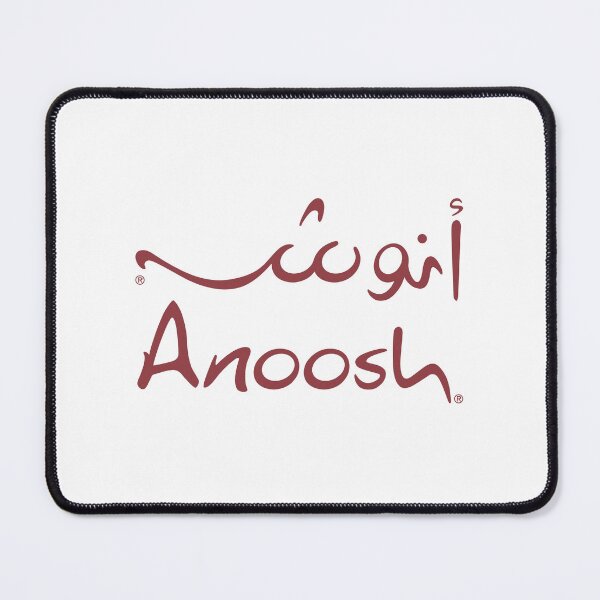 Item preview, Anoosh Chocolates Arabic Cursive Brand Logo designed and sold by chinbza.